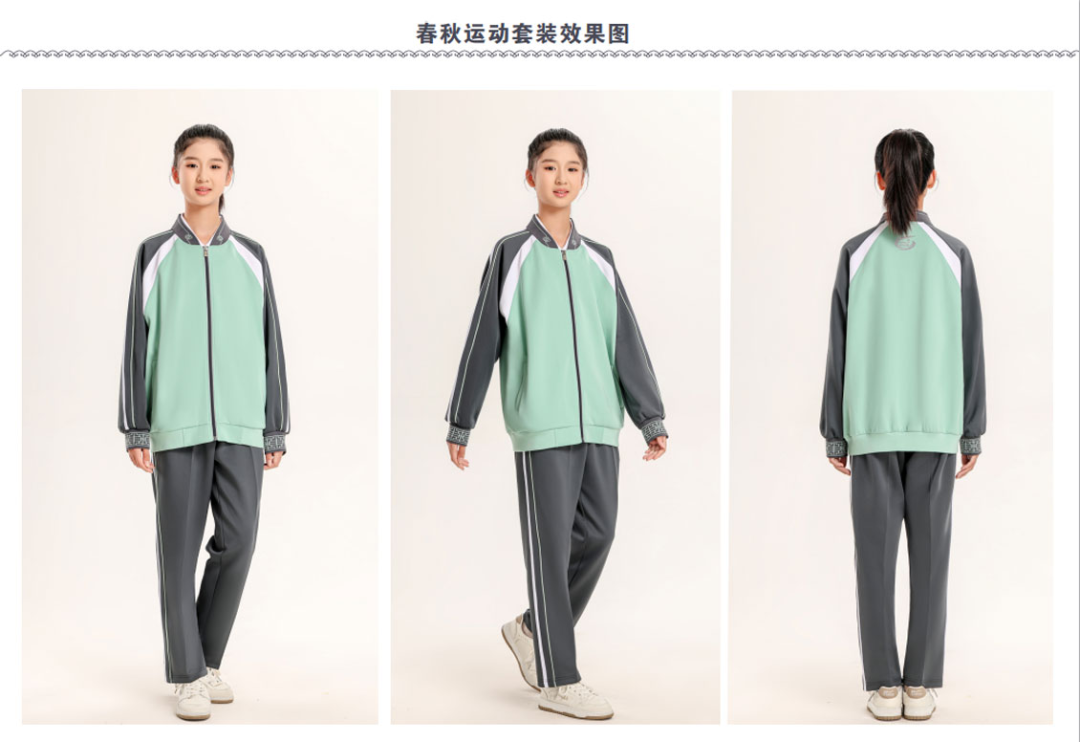江西赣州秋季校服面料